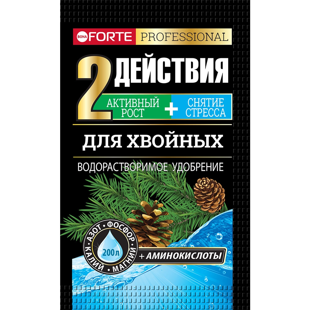 Удобрение комплексное водорастворимое BONA FORTE для хвойных культур с аминокислотами 100 гр (в шоубоксе 10 шт),