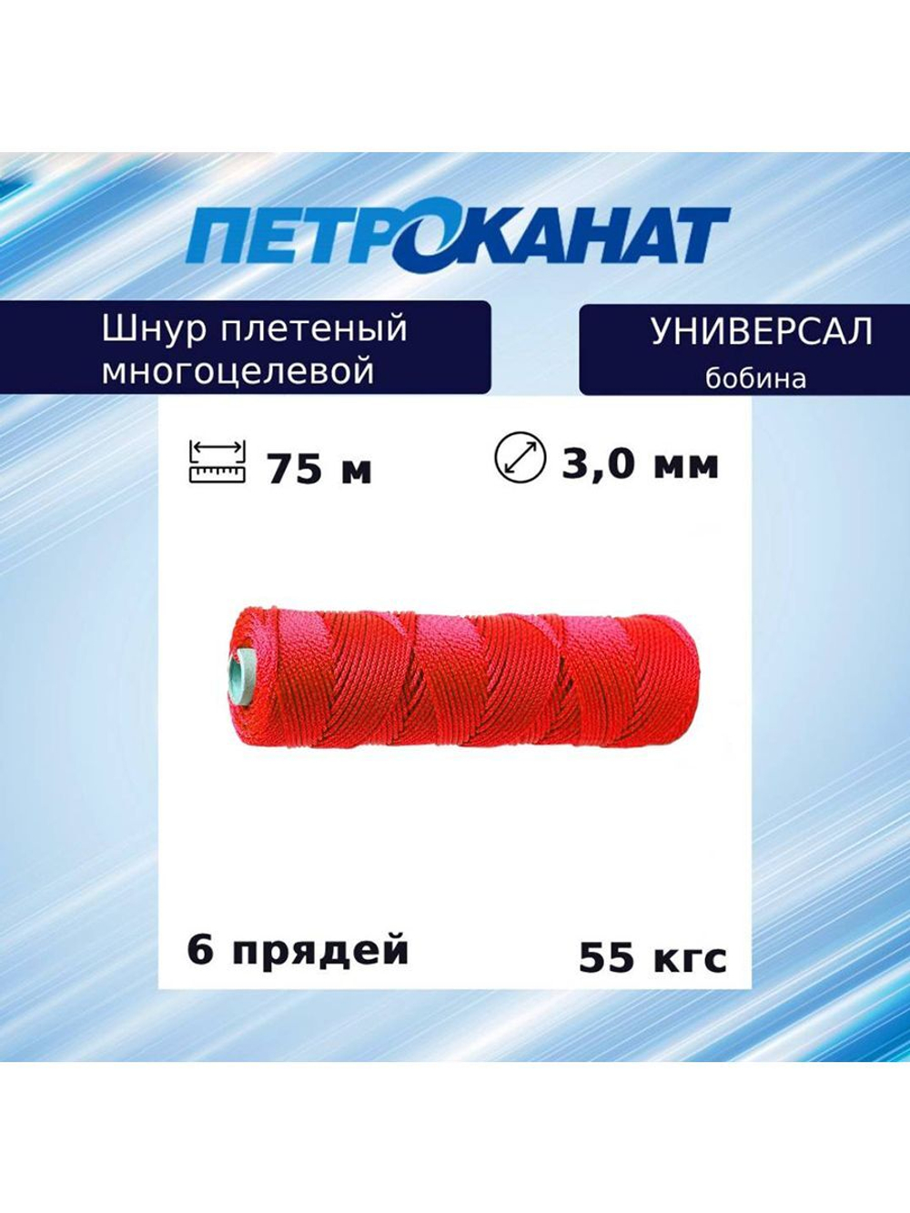 Плетеная веревка: ленты и шнуры высокого качества