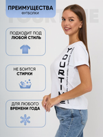 Футболка женская