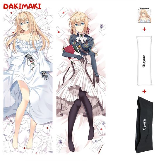 Дакимакура Вайолет Эвергарден арт. 0709