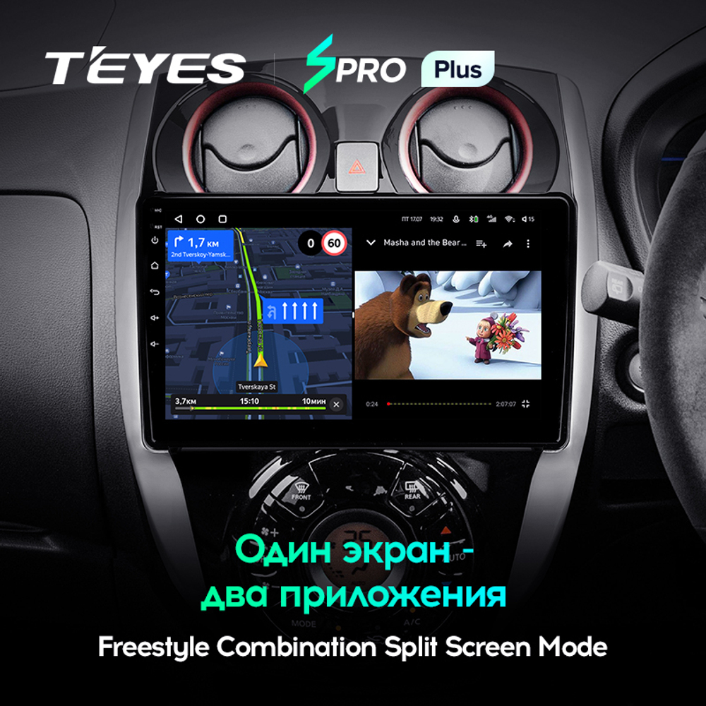 Teyes SPRO Plus 10" для Nissan Note 2012-2021