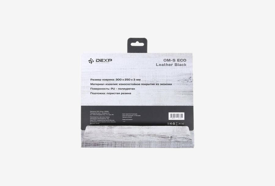 DEXP OM-S Eco Leather_0426522102453