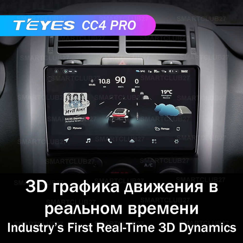 Teyes CC4 Pro 9" для Suzuki Grand Vitara, Escudo 2005-2015