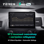 Teyes SPRO Plus 10.2" для Honda Civic 2005-2012 (прав)