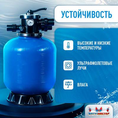Песочный фильтр WL-ADG650 для бассейна до 128 м³, до 160 кг песка, до 16000 л/ч