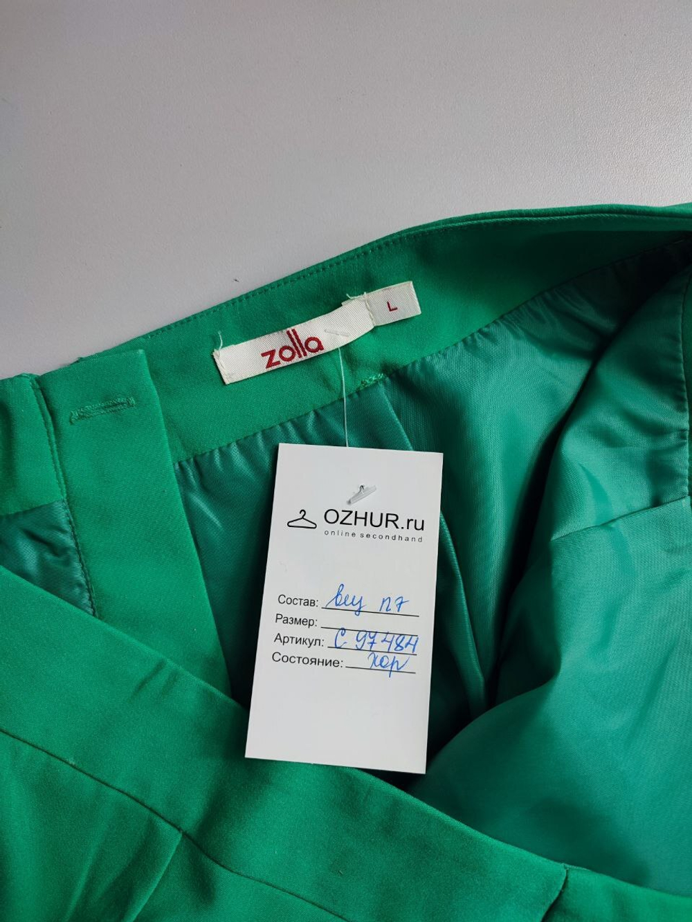 Юбка Zolla ярко-зеленая 48 размер