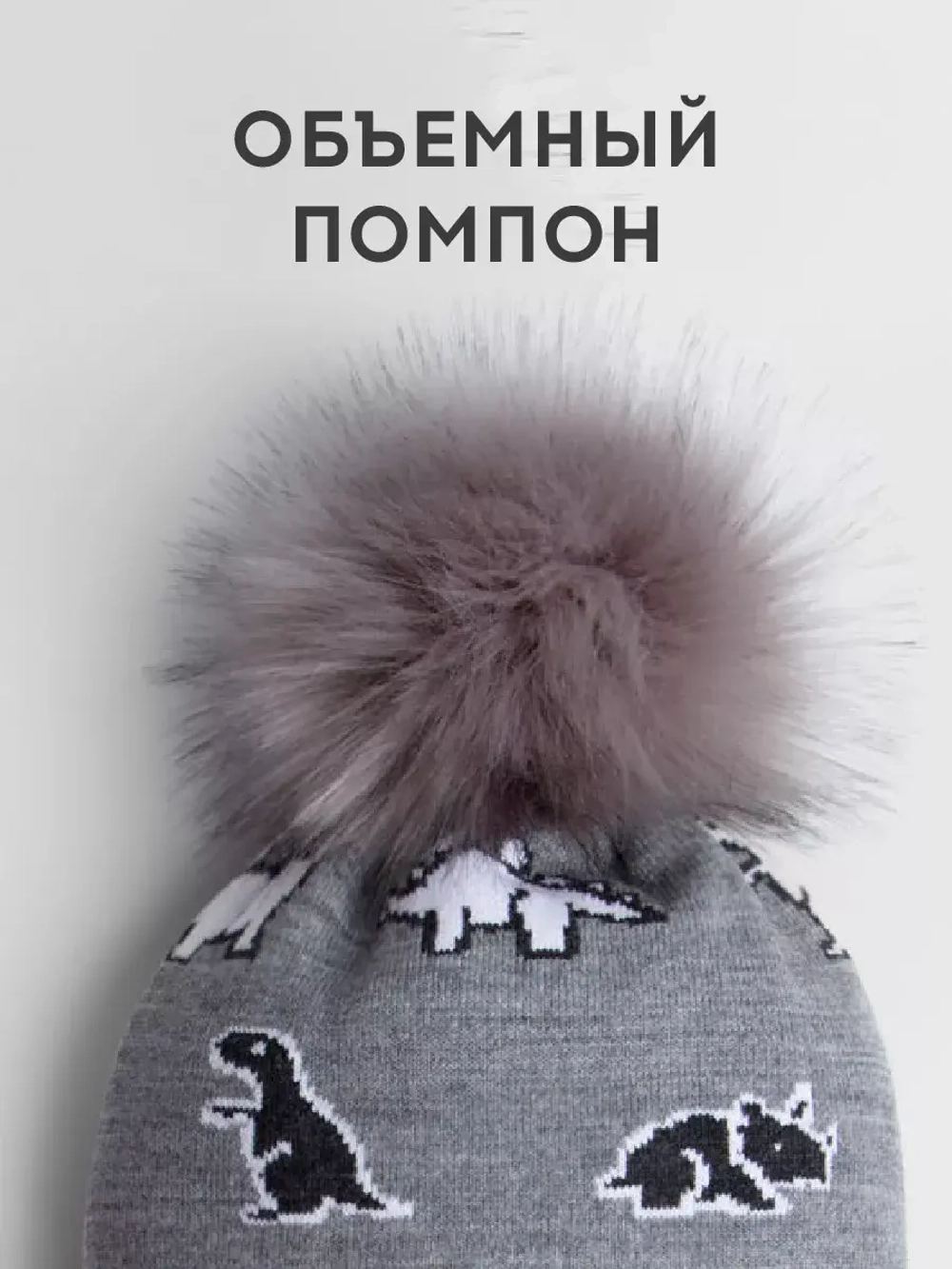 Шапка зимняя для мальчика на завязках и снуд