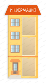 Комплект информационных стендов Домики, Советы доктора, Информация, Для вас, родители, с карманами 2207