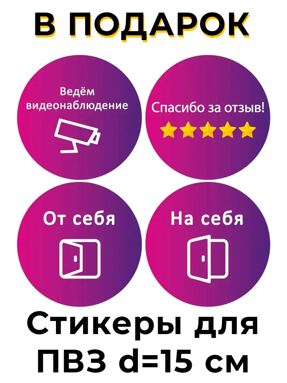 Световой режимник для ПВЗ табличка режим работы по брендбуку