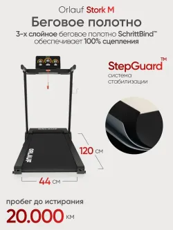 Беговая дорожка Orlauf Stork M