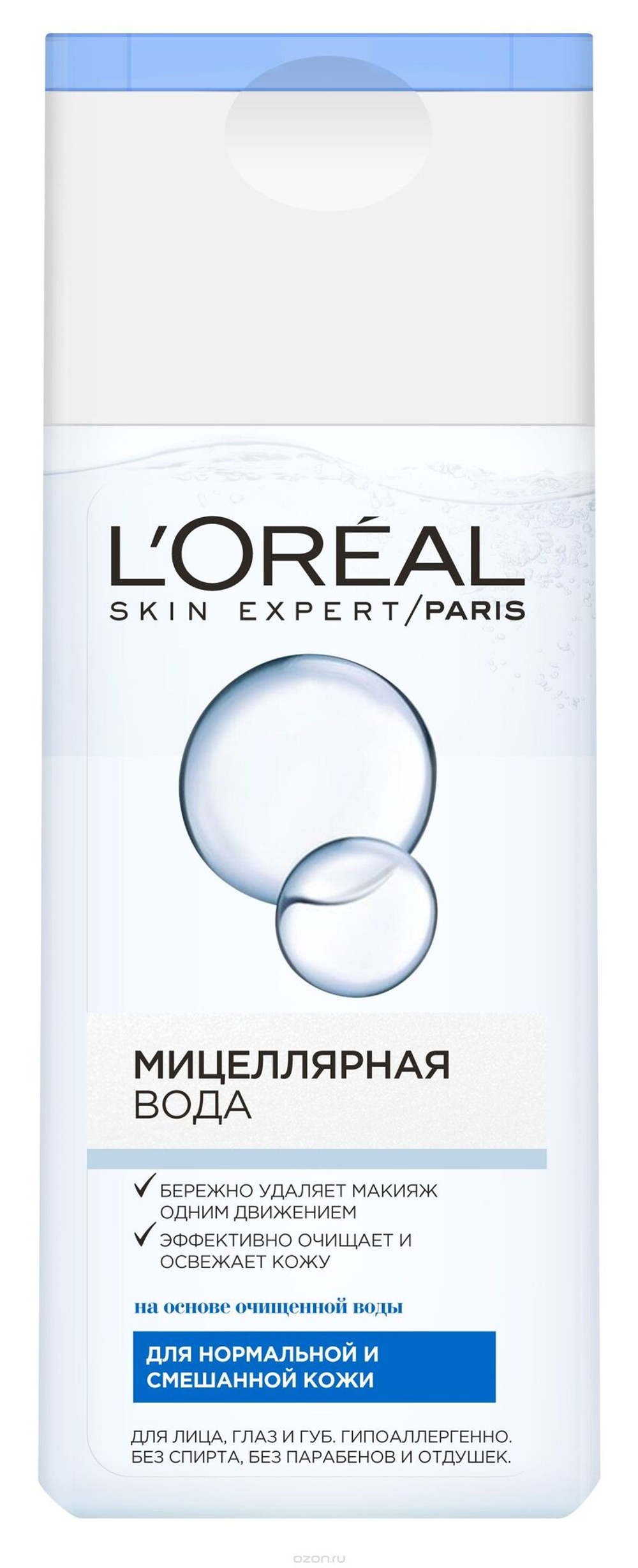 L'Oreal Paris Вода мицеллярная, для снятия макияжа, для нормальной и смешанной кожи