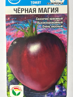 Томат Черная магия 20 шт СМТ-137