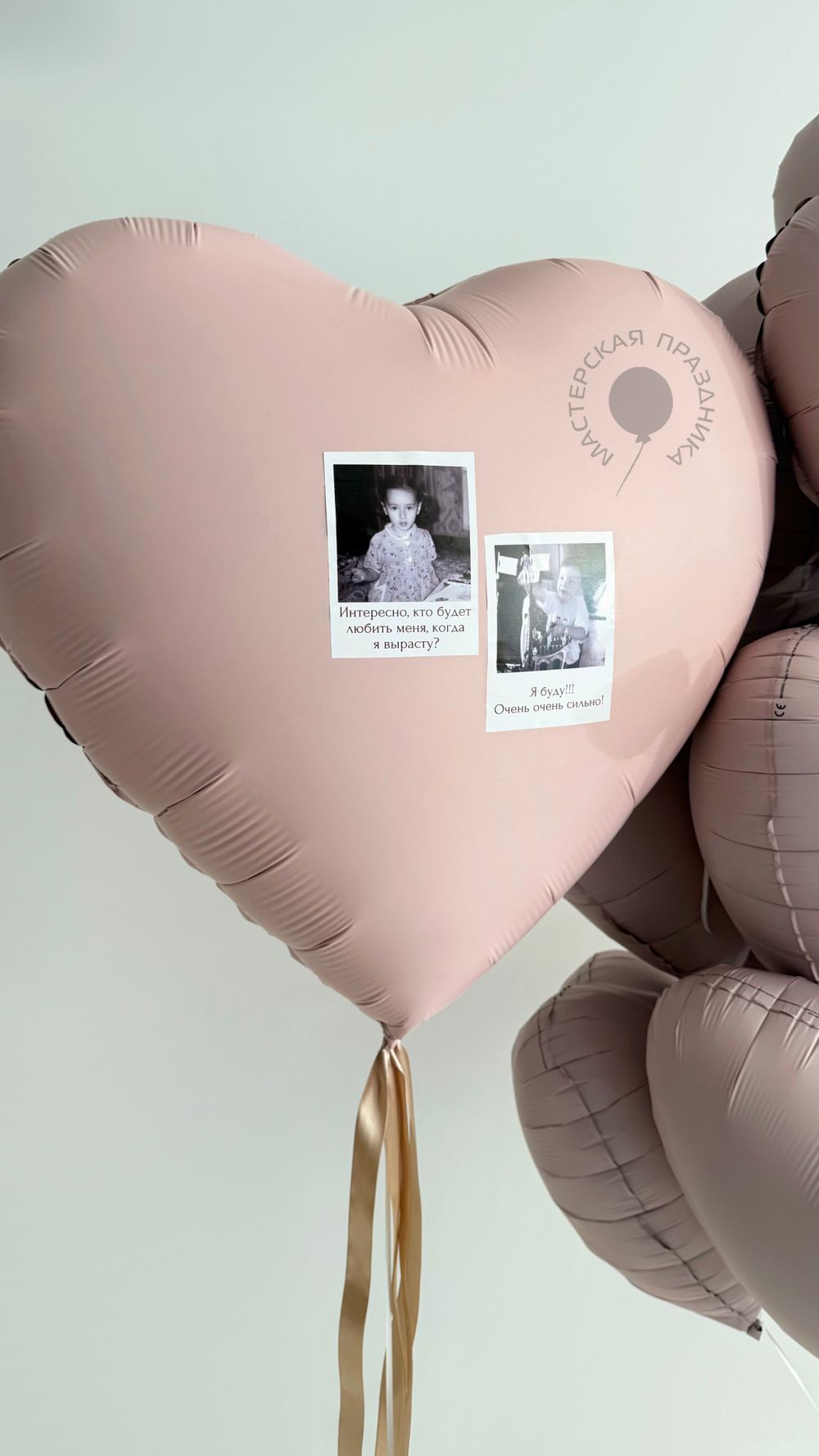 Воздушные шары для неё №8957  Изображение6