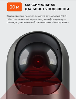 Камера видеонаблюдения, 6 Мп, поворотная, Wi-F, IP56, слот для SD-карты, серая