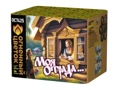 ОС7425 Моя отрада... (1,1"х 36)