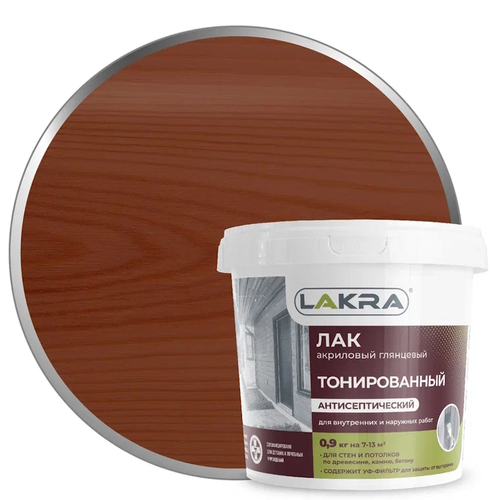 Лак в/д тонирован. Махагон 0,9кг (Лакра)