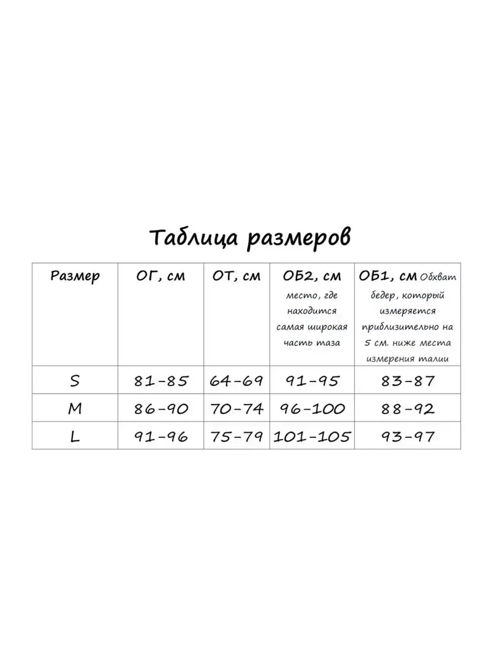 Платье бандажное с корсетом