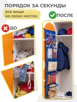 Кармашки в шкафчик для детского сада