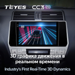 Teyes CC3 2K 10,2"для Toyota Land Cruiser Prado 2017-2018