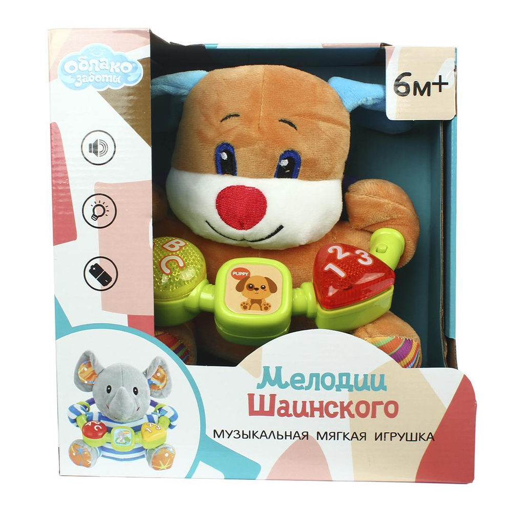 Развивающая игрушка для малышей коробка 811-3