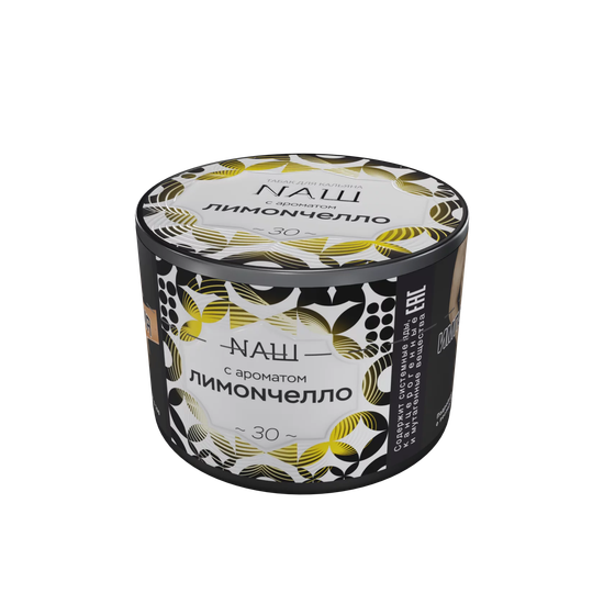 NAШ (ЛИМОNЧЕЛЛО), 40 гр