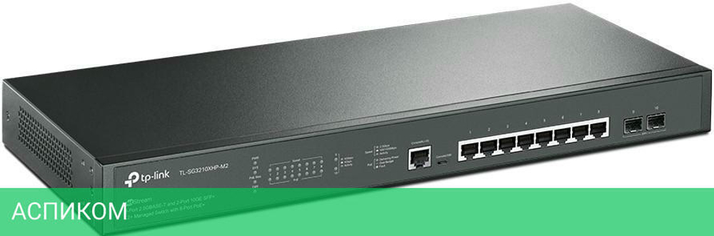 Коммутатор TP-Link TL-SG3210XHP-M2