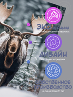 Kартина "Лес"