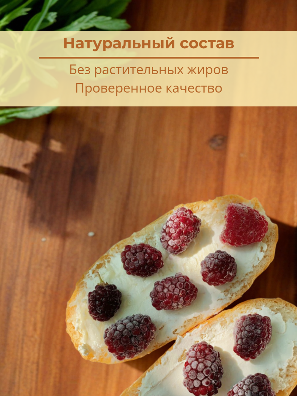 Масло сладкосливочное Крестьянское жир. 72,5% "Радость Вкуса" 5 кг