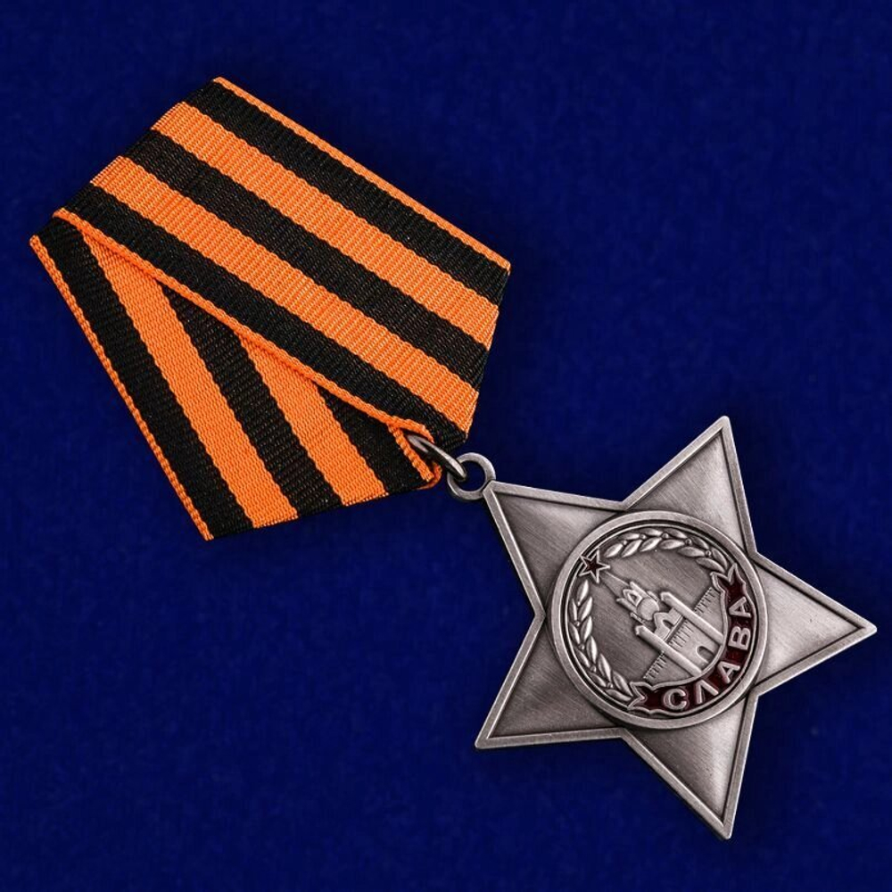 Муляж Орден Славы 3 степени