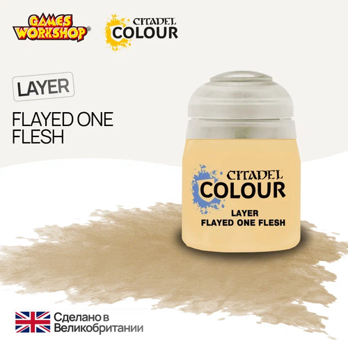 Citadel Layer: Flayed One Flesh