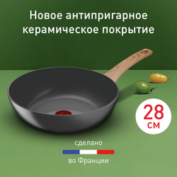 Сковорода-вок Tefal Renew 28 см C4251913