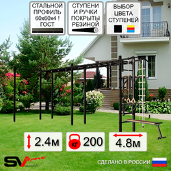 Уличная шведская стенка Sv Sport рукоход х 2 с комплектом турник прямой У51222 (Турник/Брусья/Стойка/Скамья/Канат/кольца/лестница)