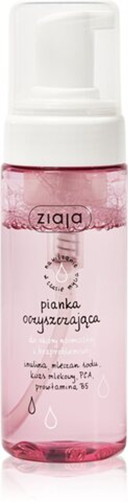 Ziaja De-makijaż - очищающая пенка для нормальной и проблемной кожи /   / GTIN 5901887043676