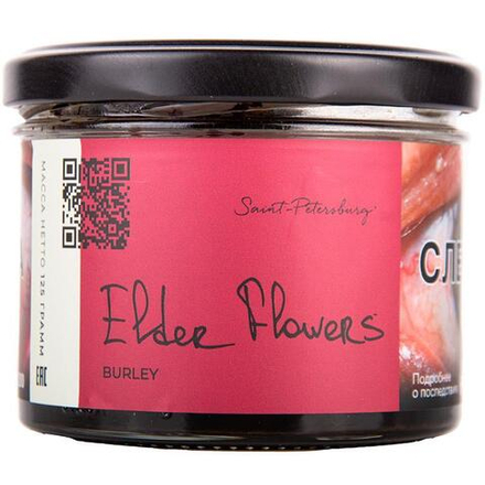 Trofimoff's Burley - Elder Flowers (125g)