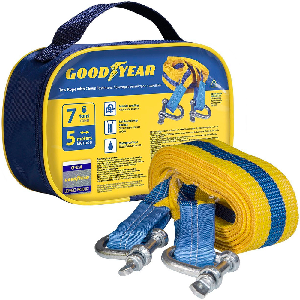 Трос буксировочный 7т 5м Goodyear с шаклами