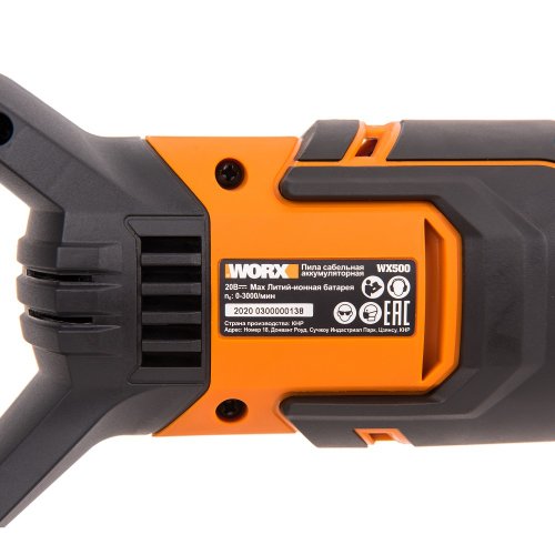 Пила сабельная аккумуляторная WORX WX500