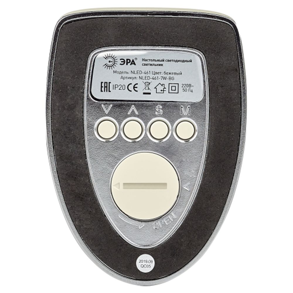 Настольный светильник ЭРА NLED-461-7W-BG светодиодный бежевый