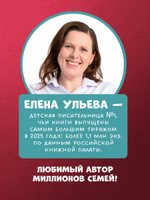 Засыпательные сказки про машинки. Баю-бай, пожарная машинка!
