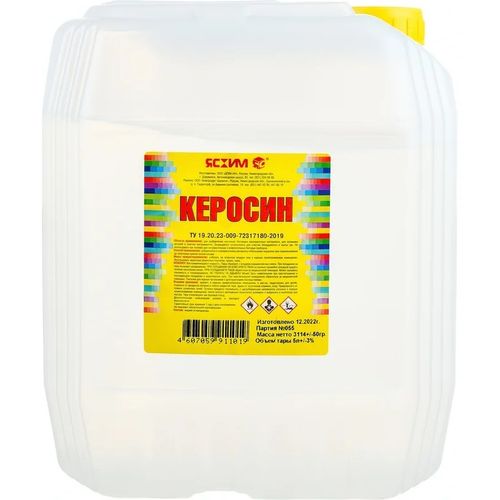 Керосин 5 л ТУ Ясхим