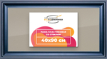Рамка 40x90 для постера и фотографий
