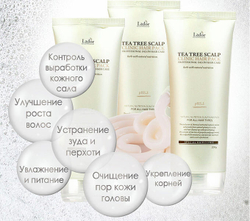 Lador Tea Tree Scalp Clinic Hair Pack маска-пилинг для кожи головы с чайным деревом