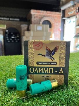 Патрон охотничий дробовой Олимп-Д 12/70, с пластмассовой гильзой, дробь №3