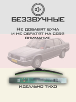 Щетки стеклоочистителя HUOYE Y8 450/450 мм на AlfaRomeo 90 | Hook/J-Hook