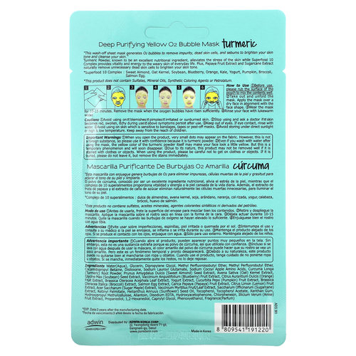 Purederm, Желтая маска с пузырьками с кислородом для глубокого очищения, куркума, 1 листовая маска, 25 г (0,88 унции)