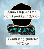 ДнД подставка «ДнД мастер» — дерево