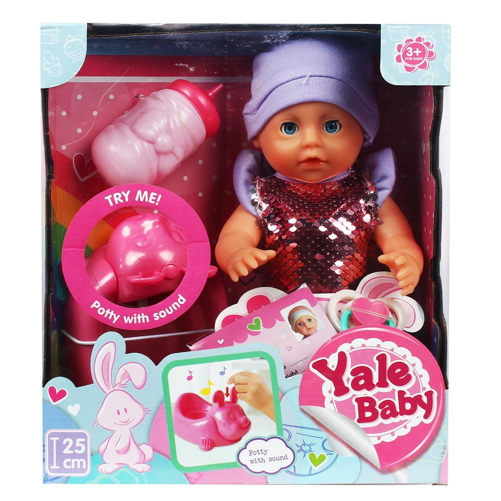 Пупс функциональный с аксесс., коробка YL1919C