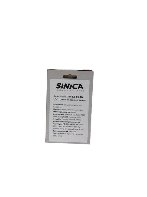 Пильная цепь для бензопил 3/8" 1,3мм 56 звеньев, Чизель, Шина 40см(16"), SINICA