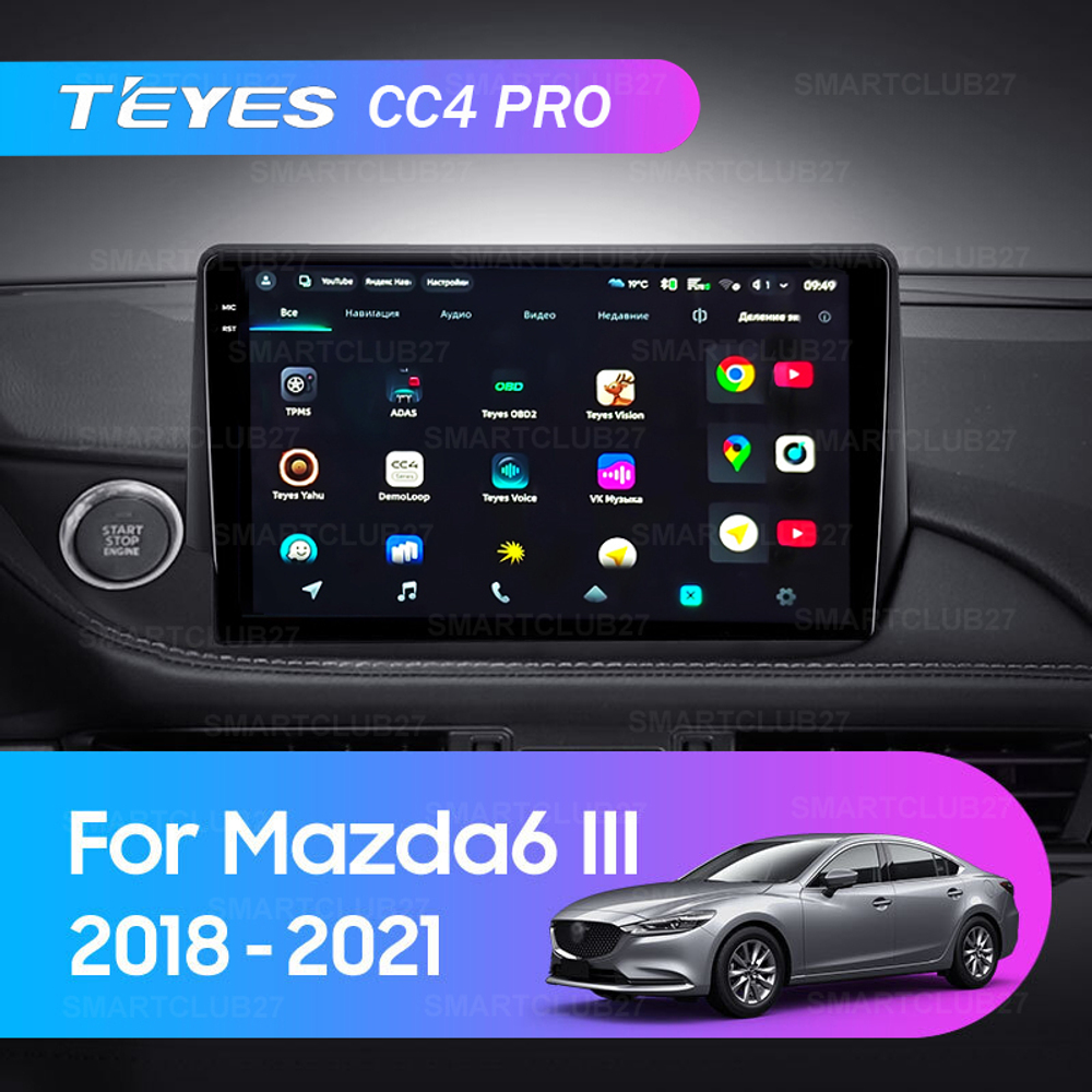 Teyes CC4 Pro 9" для Mazda 6 III 2018-2021