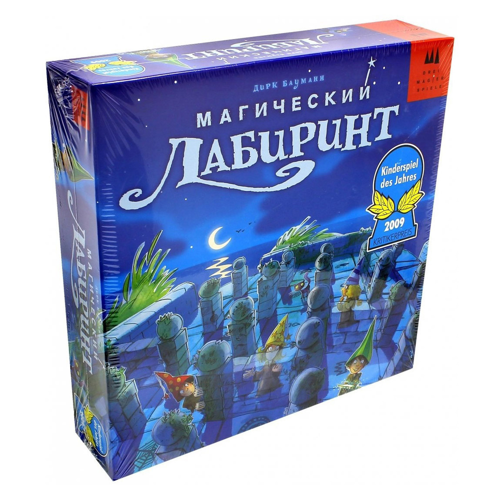 Магический Лабиринт, настольная игра Drei magier