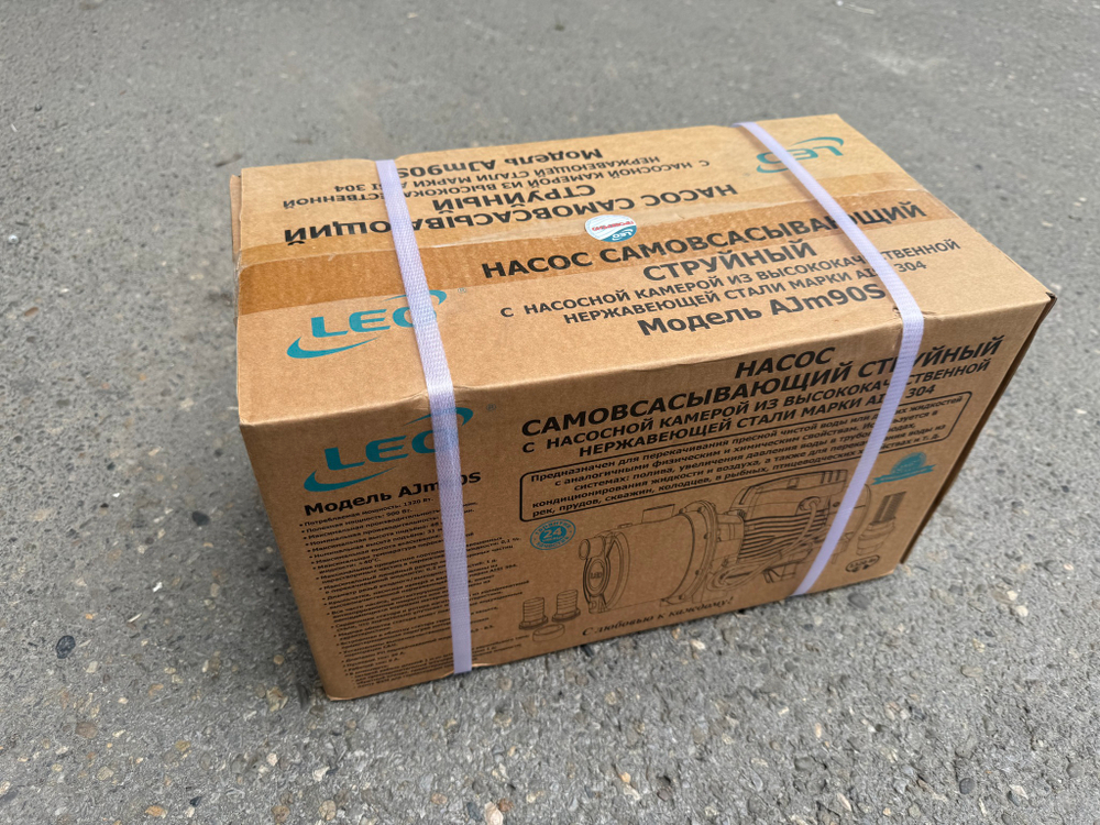 Насос самовсасывающий "LEO" AJm90S